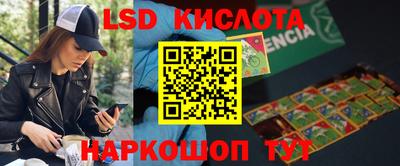 PSILOCYBIN Аргун