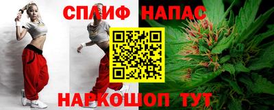 марихуана Бугуруслан