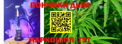гашишное масло Бузулук
