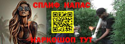 марихуана Бугуруслан