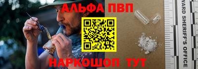 стаф Апшеронск