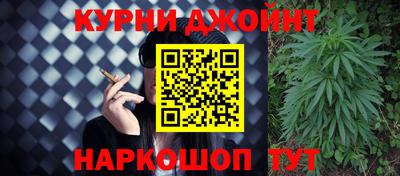 марихуана Бугуруслан