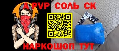 метадон Будённовск