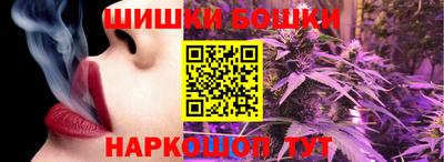 гашишное масло Бузулук