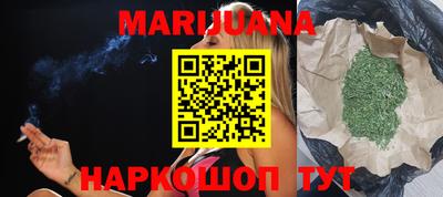 стаф Апшеронск