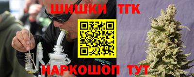 марихуана Бугуруслан