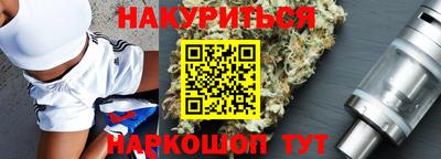 гашишное масло Бузулук