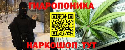 гашишное масло Бузулук