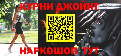 марихуана Бугуруслан