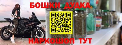 марихуана Бугуруслан