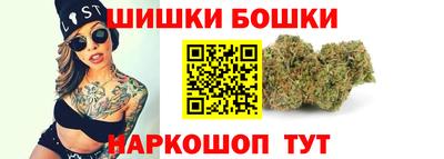 гашишное масло Бузулук