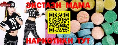 гашишное масло Бузулук