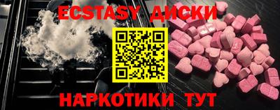 гашишное масло Бузулук