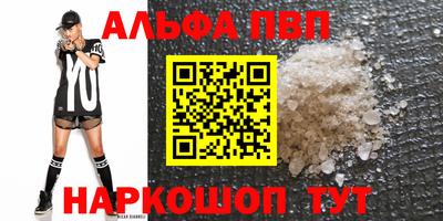 марихуана Бугуруслан