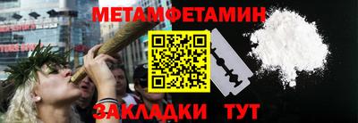 марихуана Бугуруслан