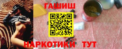 марихуана Бугуруслан