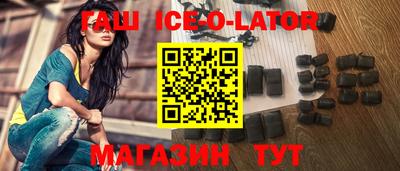 гашишное масло Бузулук
