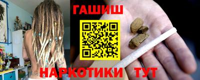 марихуана Бугуруслан