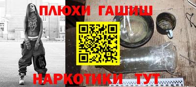 PSILOCYBIN Аргун