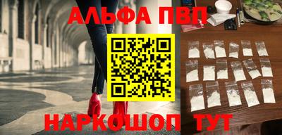 гашишное масло Бузулук
