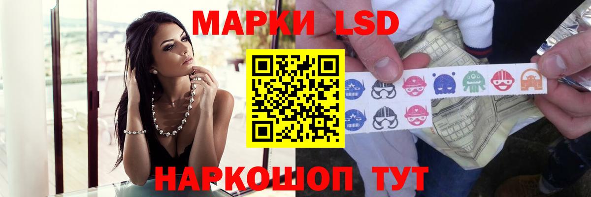ЛСД экстази ecstasy Елец