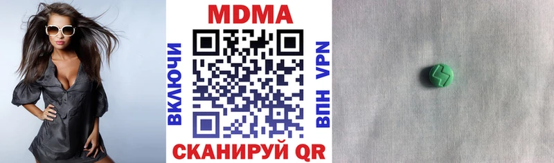 MDMA crystal Елец