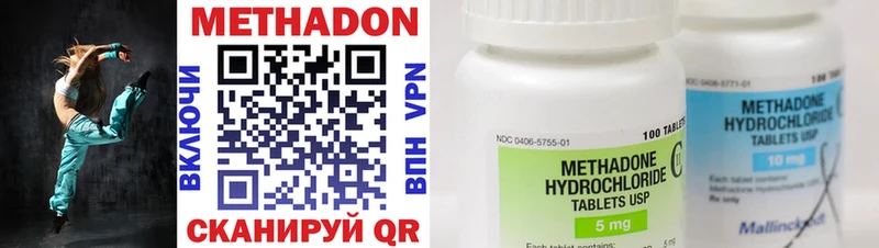 МЕТАДОН methadone  mega как войти  Елец  купить закладку 