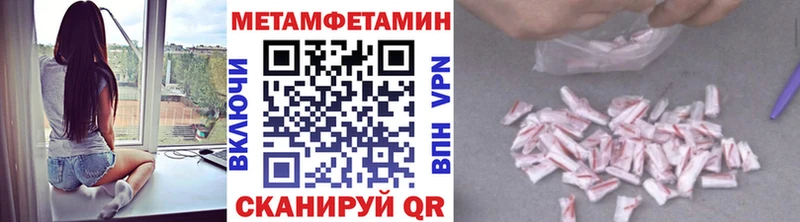 цена наркотик  Елец  МЕТАМФЕТАМИН витя 