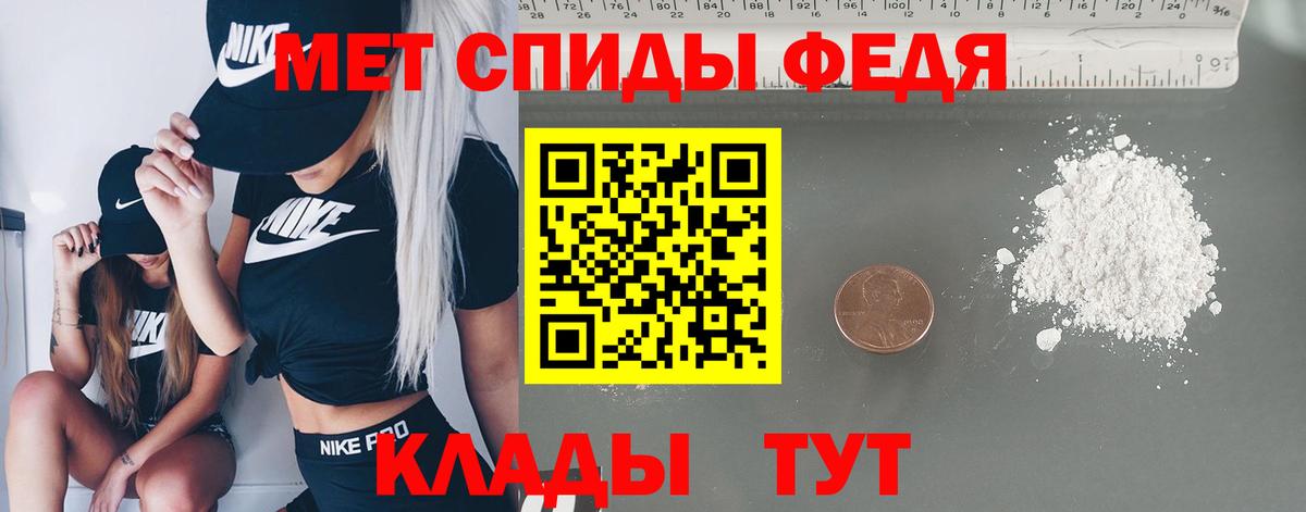 Метамфетамин Декстрометамфетамин 99.9% Елец