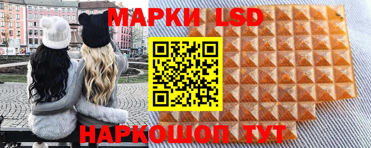 Елец  Марки N-bome 1,8мг  Наркотические марки  Вход с VPN 