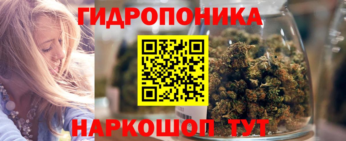 Елец  Конопля White Widow  Вход с VPN  Канабис VHQ 