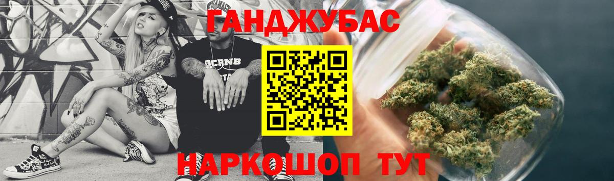 Марихуана Amnesia Елец